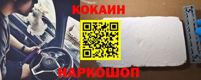 мескалин Беслан