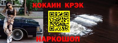 альфа пвп Аргун