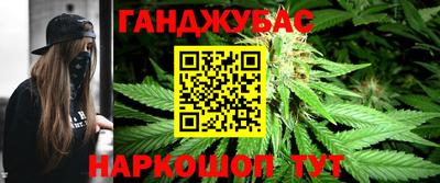 мескалин Беслан
