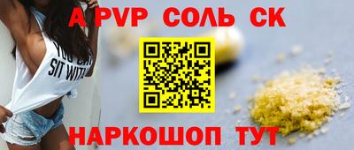 мескалин Беслан