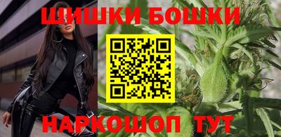 мескалин Бийск