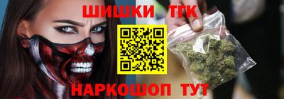 мескалин Бийск