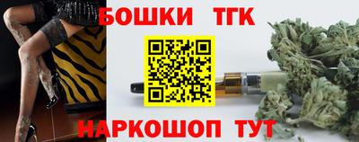 мескалин Беслан