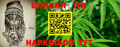 каннабис Апшеронск