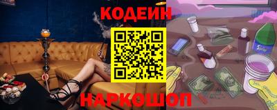 мескалин Бийск