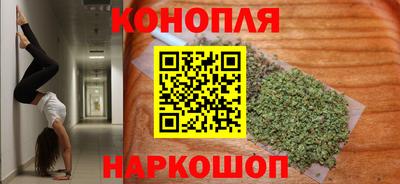 мескалин Бийск