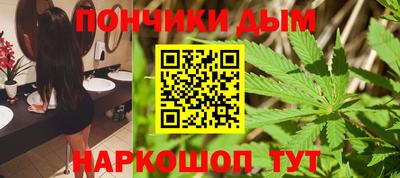 каннабис Апшеронск