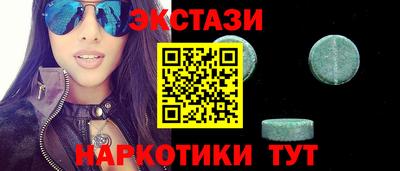 тгк Берёзовский