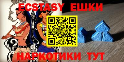 мескалин Бийск