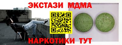 альфа пвп Аргун