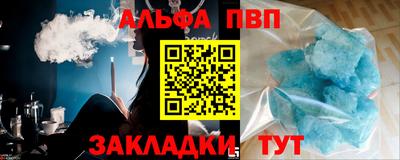мескалин Бийск