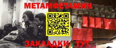мескалин Бийск