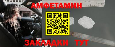 мескалин Беслан