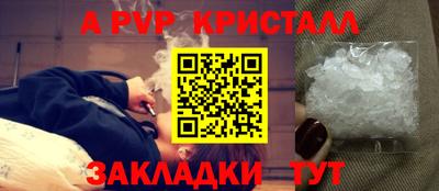 мескалин Беслан