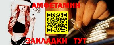 мескалин Беслан