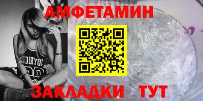 мескалин Бийск
