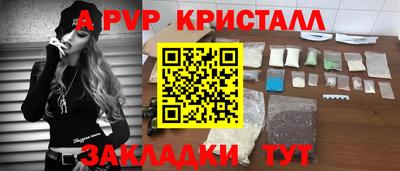 марки lsd Абакан