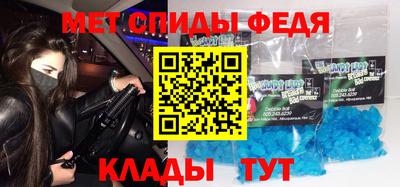 мескалин Беслан