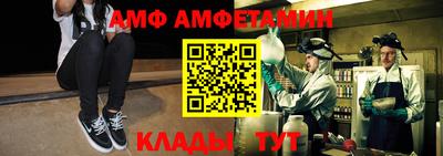 тгк Берёзовский