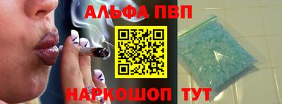 мескалин Беслан