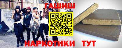 каннабис Апшеронск