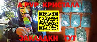 мескалин Беслан