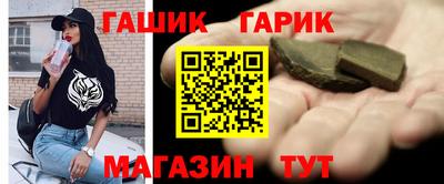 мефедрон Волжск