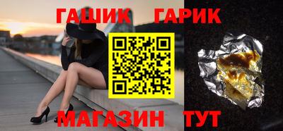 альфа пвп Аргун