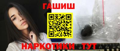 каннабис Апшеронск