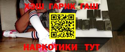 каннабис Апшеронск