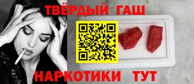 мескалин Бийск