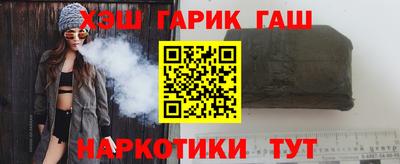 каннабис Апшеронск