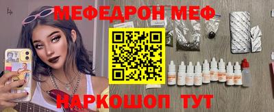 альфа пвп Аргун