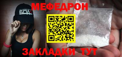 каннабис Апшеронск