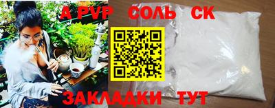 мескалин Бийск