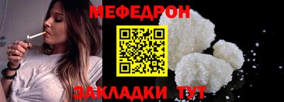 мескалин Бийск