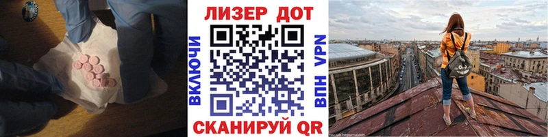 ЛСД экстази кислота  что такое наркотик  Великий Устюг 