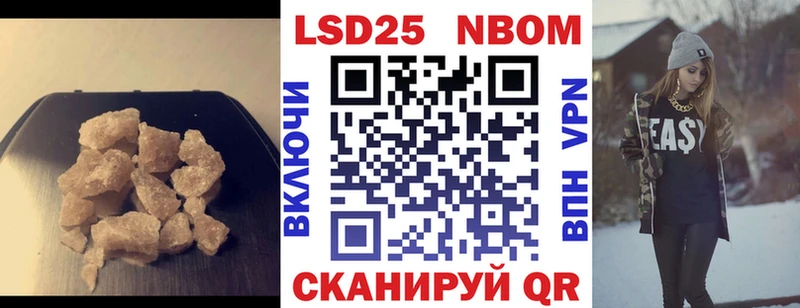 LSD-25 экстази кислота Великий Устюг