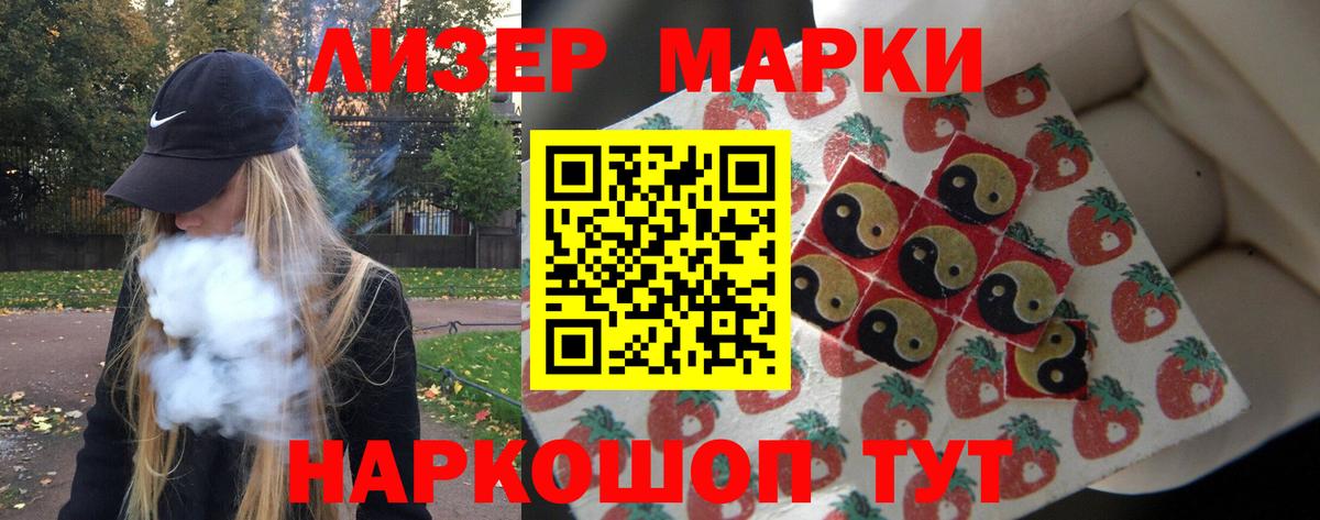 ЛСД экстази кислота  Вход с VPN  ЛСД экстази кислота  Великий Устюг 