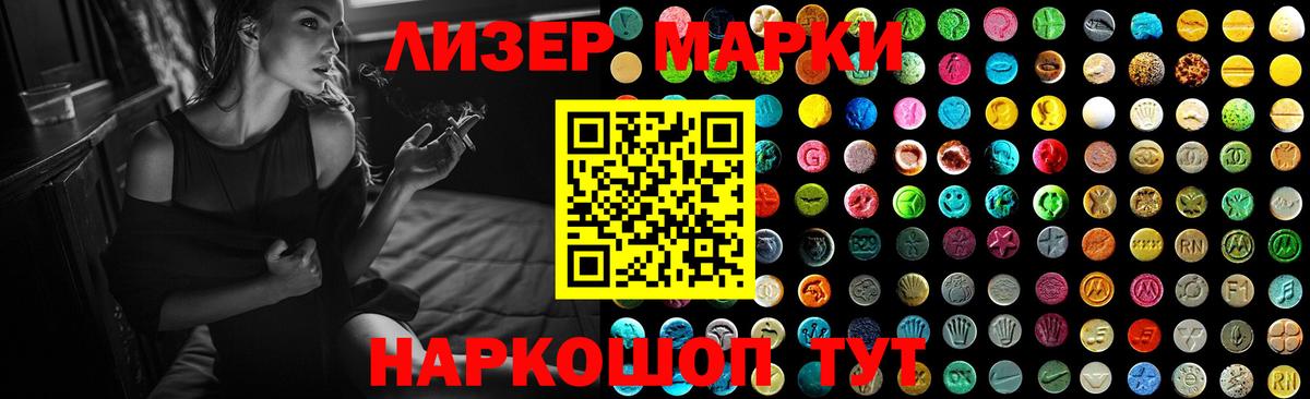 kraken вход  Великий Устюг  LSD-25 экстази кислота 