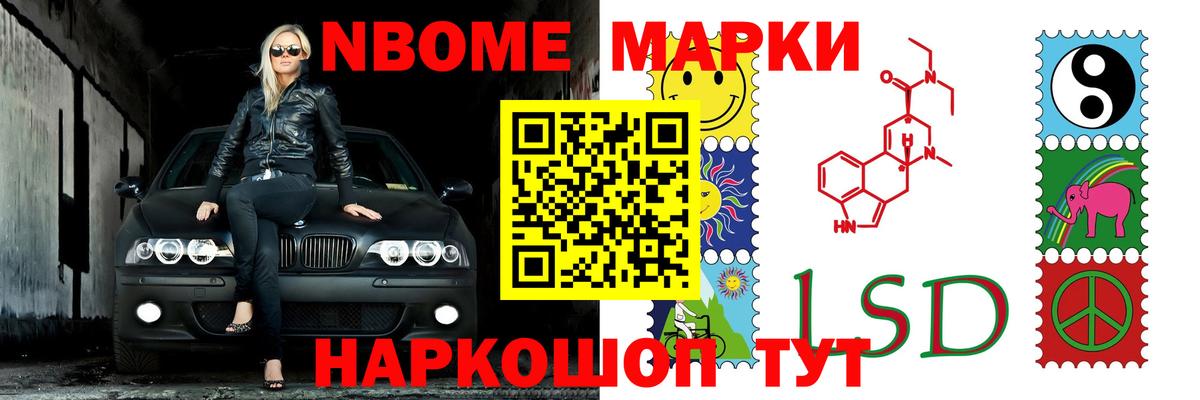 LSD-25 экстази кислота Великий Устюг