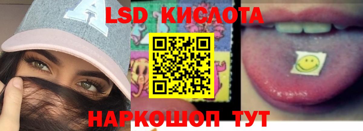 Лсд 25 экстази кислота Великий Устюг