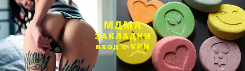 купить наркотики цена  Великий Устюг  MDMA VHQ 