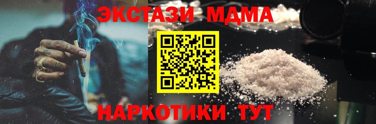 Канабис Великий Устюг