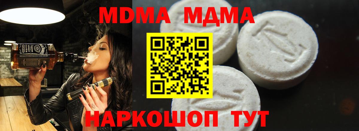 25-NBOMe  КОКАИН  APVP  Плюхи  Кокаин  Вход с VPN  Гашик  Великий Устюг  Кетамин  Марихуана  Магазин наркотиков  Мефедрон 