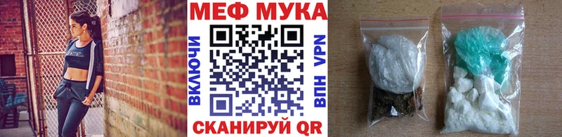 МЕГА ТОР  Великий Устюг  МЕФ VHQ 