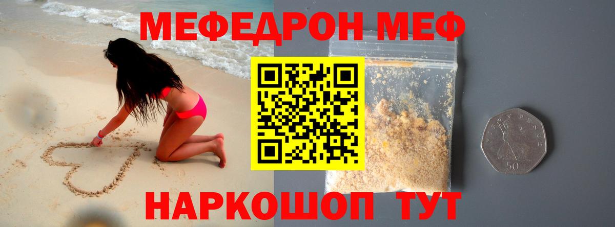 Альфа ПВП СОЛЬ кристаллы  Каннабис  НБОМе  Гашиш  COCAIN  Великий Устюг  Мефедрон  