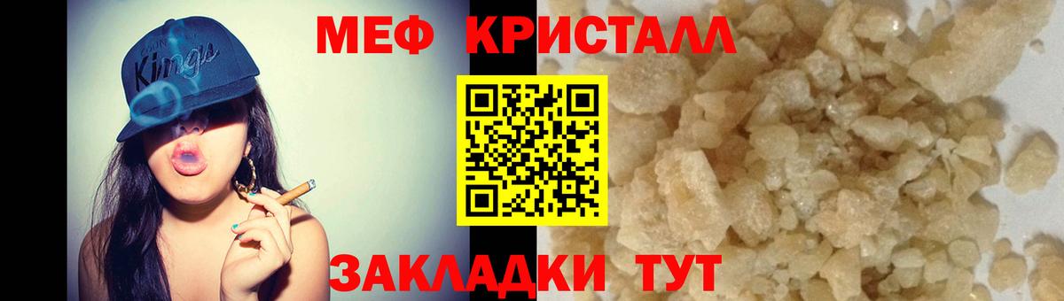 МЕФ мука Великий Устюг