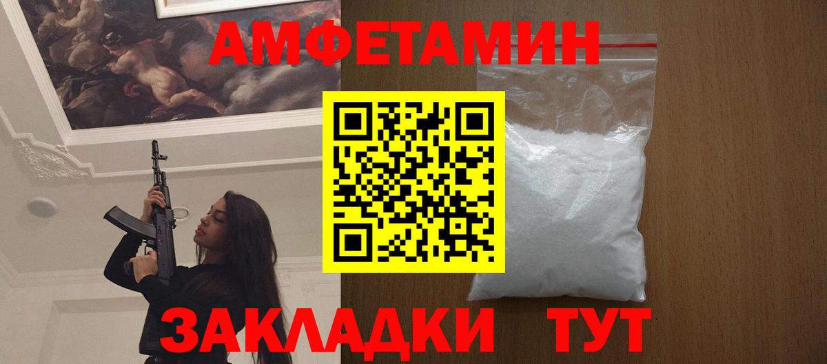 Первитин Methamphetamine  Первитин Methamphetamine  Великий Устюг 