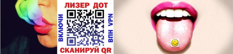 закладки  Великий Устюг  Марки NBOMe 1,8мг 